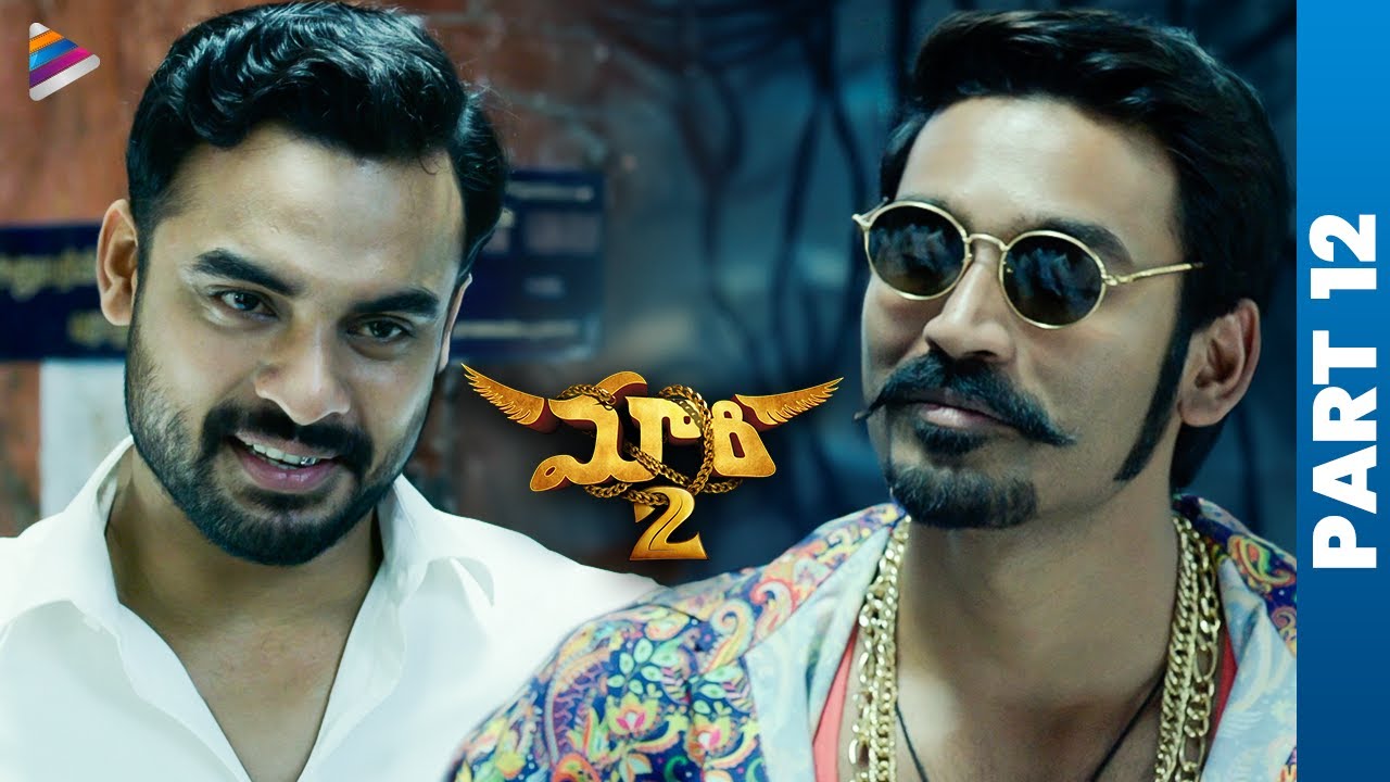 Maari 2 Telugu Full Movie | Part 12 | Dhanush | Sai Pallavi | Tovino Thomas | Telugu Movies | TFN