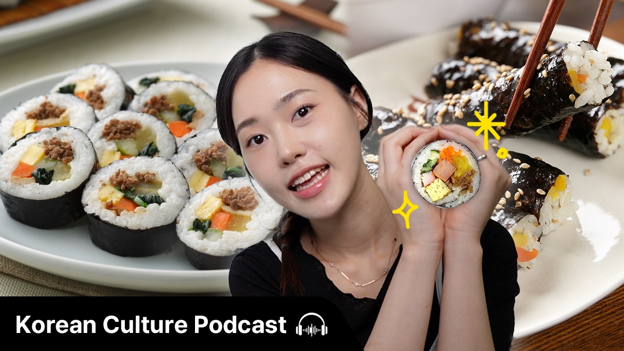 한국의 김밥 101 🍙 | 일본 스시롤과 다른점? | Didi's Korean Culture Podcast
