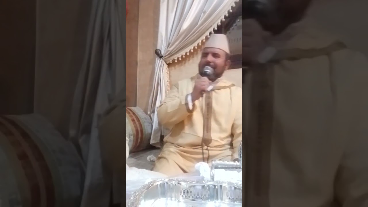 قراءة ب الشركية