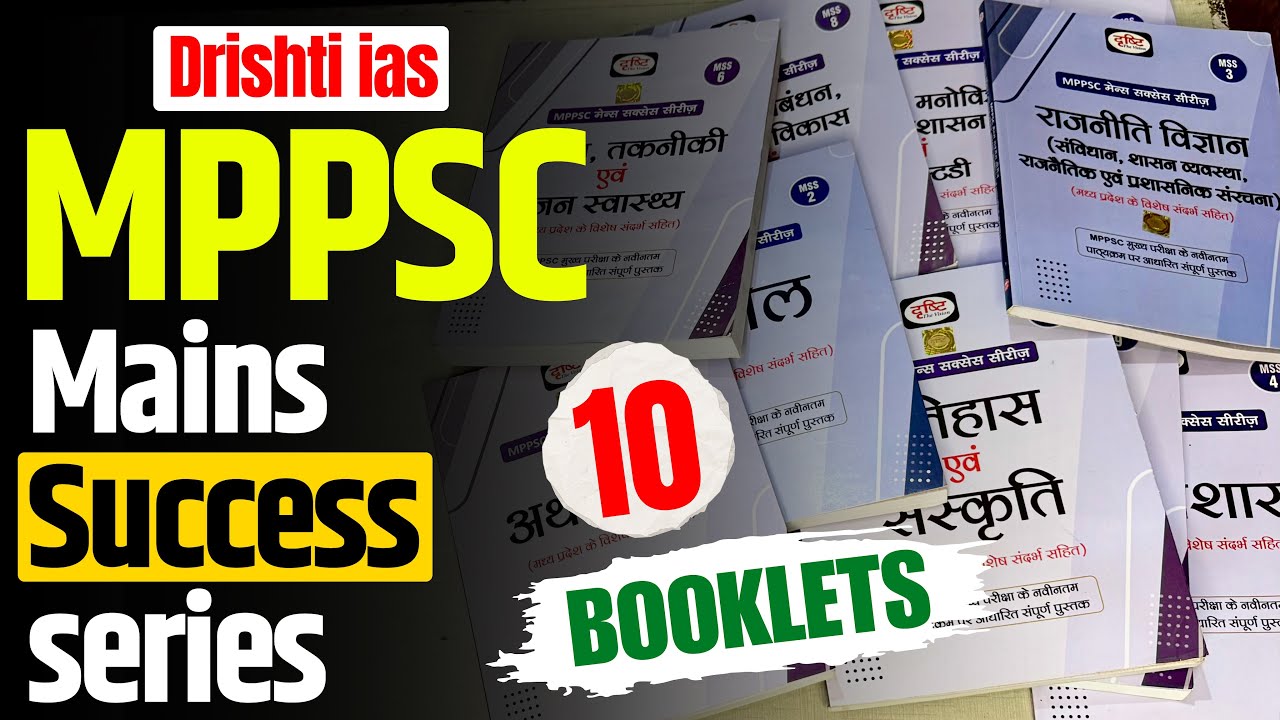 MPPSC Mains Success Series by Drishti ias 2026 | Drishti ias mains practice Books | MPPSC mains