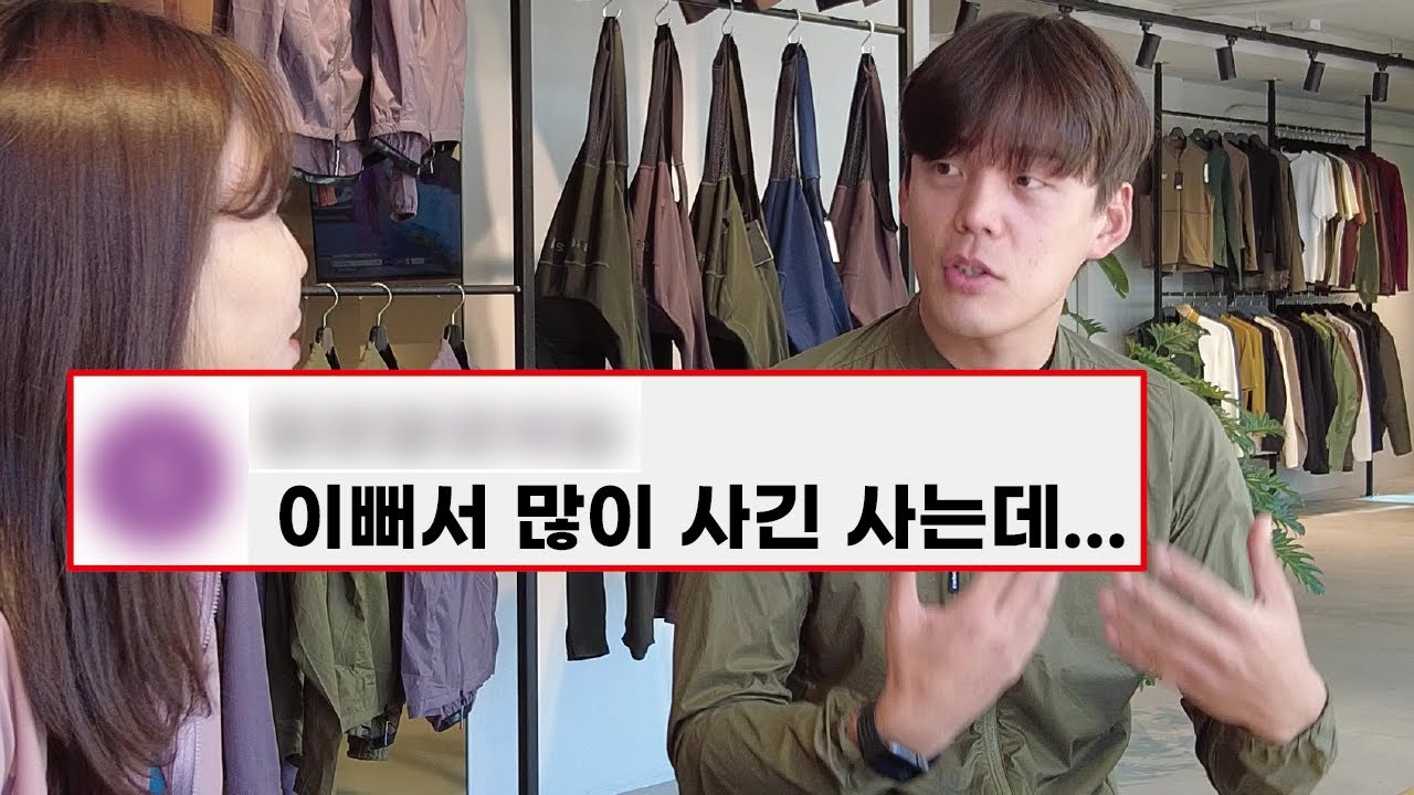 국내 유명 자전거 의류 브랜드 논란?!👕🙄