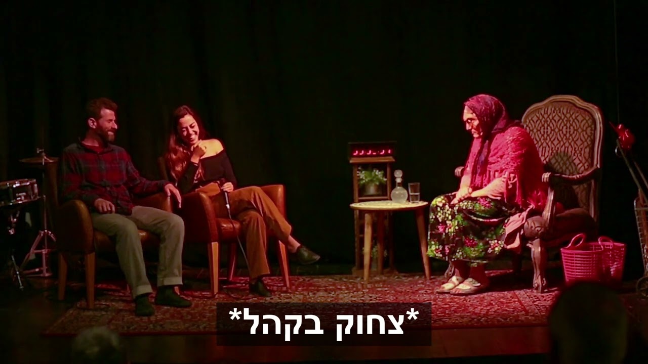 עושה את עצמו מאוכזב - גברת רביע - טיפול זוגי ב-5:55 דקות