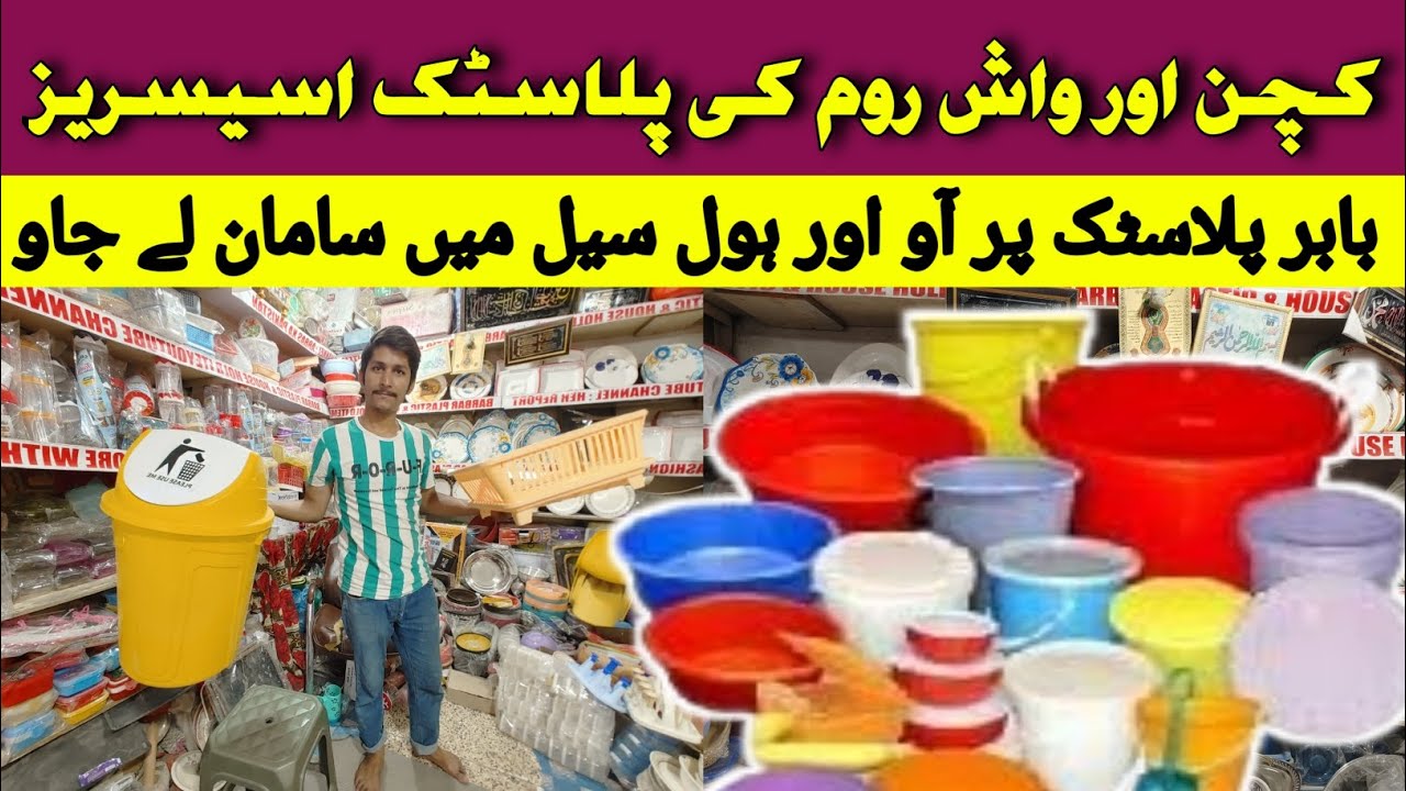 Plastic crockery wholesale market in Karachi | Crockery | Karachi wholesale market | @merayvlogs