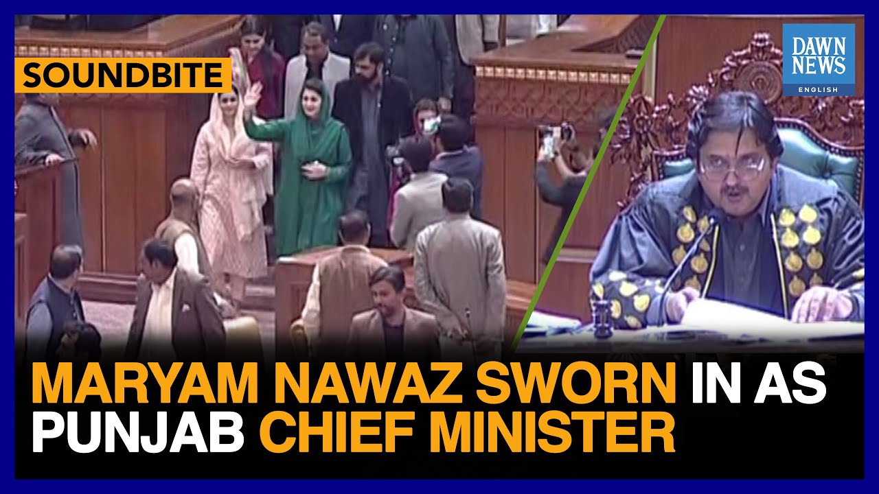 Maryam Nawaz Sworn In As Punjab Chief Minister | Dawn News English
