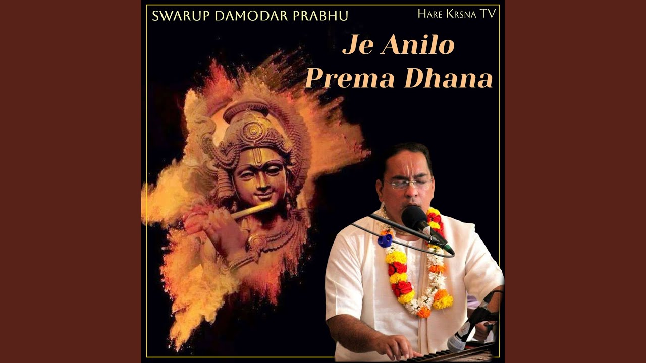 Je Anilo Prema Dhana
