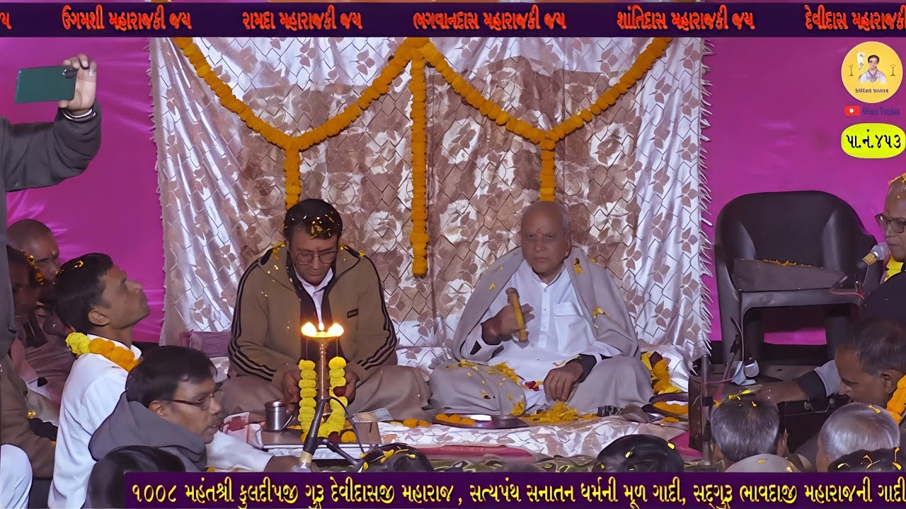 સેવા V13Tx/071225 
