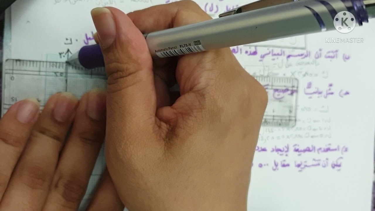 التناسب الطردي - ثامن ف٢