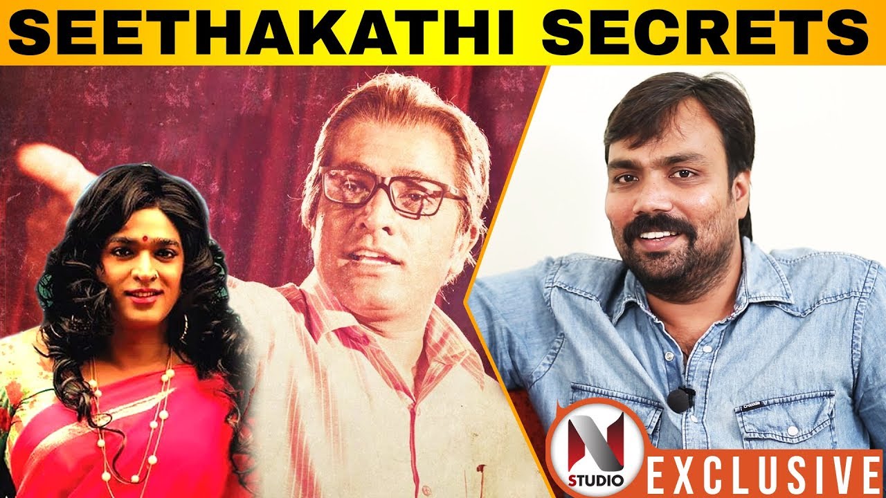 &lsquo;SUPER DELUXE பாத்துட்டேன். செமயா வந்துருக்கு&rsquo; Seethakathi Director Balaji Tharaneetharan Exclusive
