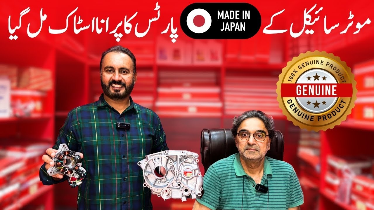 100% Orignal Made In Japan Motorcycle Spareparts At Makhdum Interprises Lahore | @lahoridrives