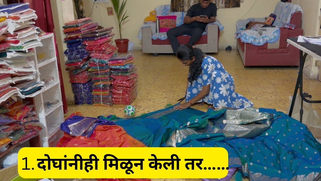 यश पाहिजे तर आतोनात कष्ट करावे लागतात/ मीळुन केले तर लवकर स्वप्न पूर्ण होतील #vlog 