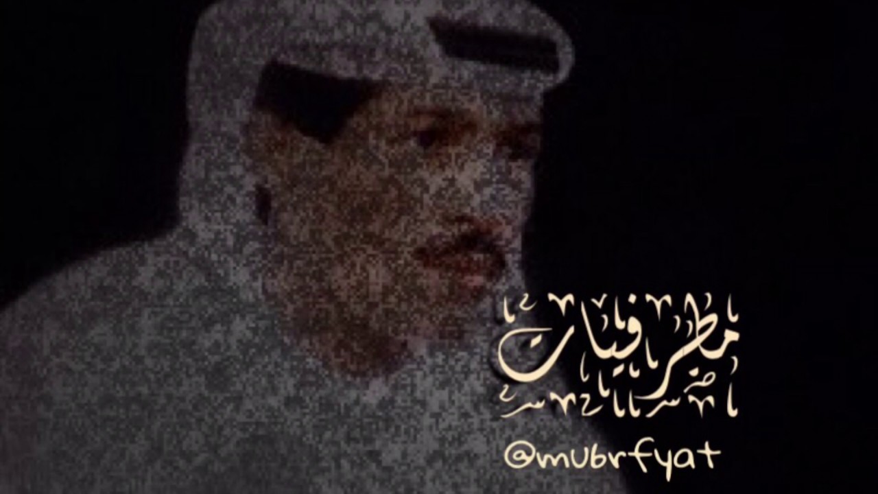 يوسف المطرف - لعل دهرا | مطرفيات