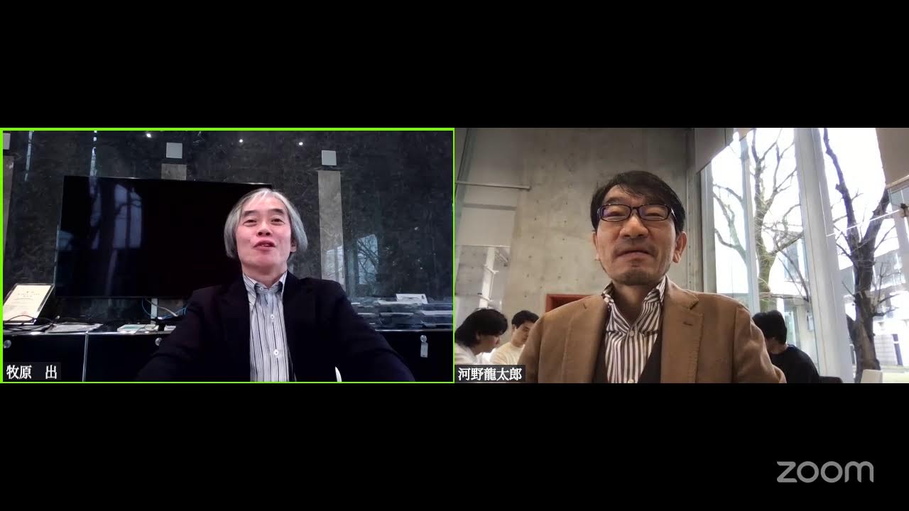 第４回　牧原出と河野龍太郎の政治＆経済季報