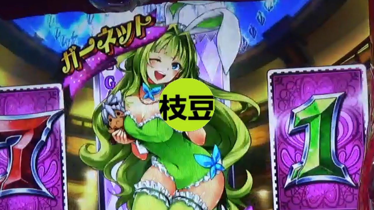 パチンコ　pachinko　レトロパチンコ　古い台　　昔の台　 懐かしい台　懐パチ　CRシルバーダイヤモンド