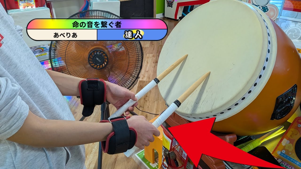 鹿児島の上手いドンだーに重り渡してみたらどうなる？？   【太鼓の達人】