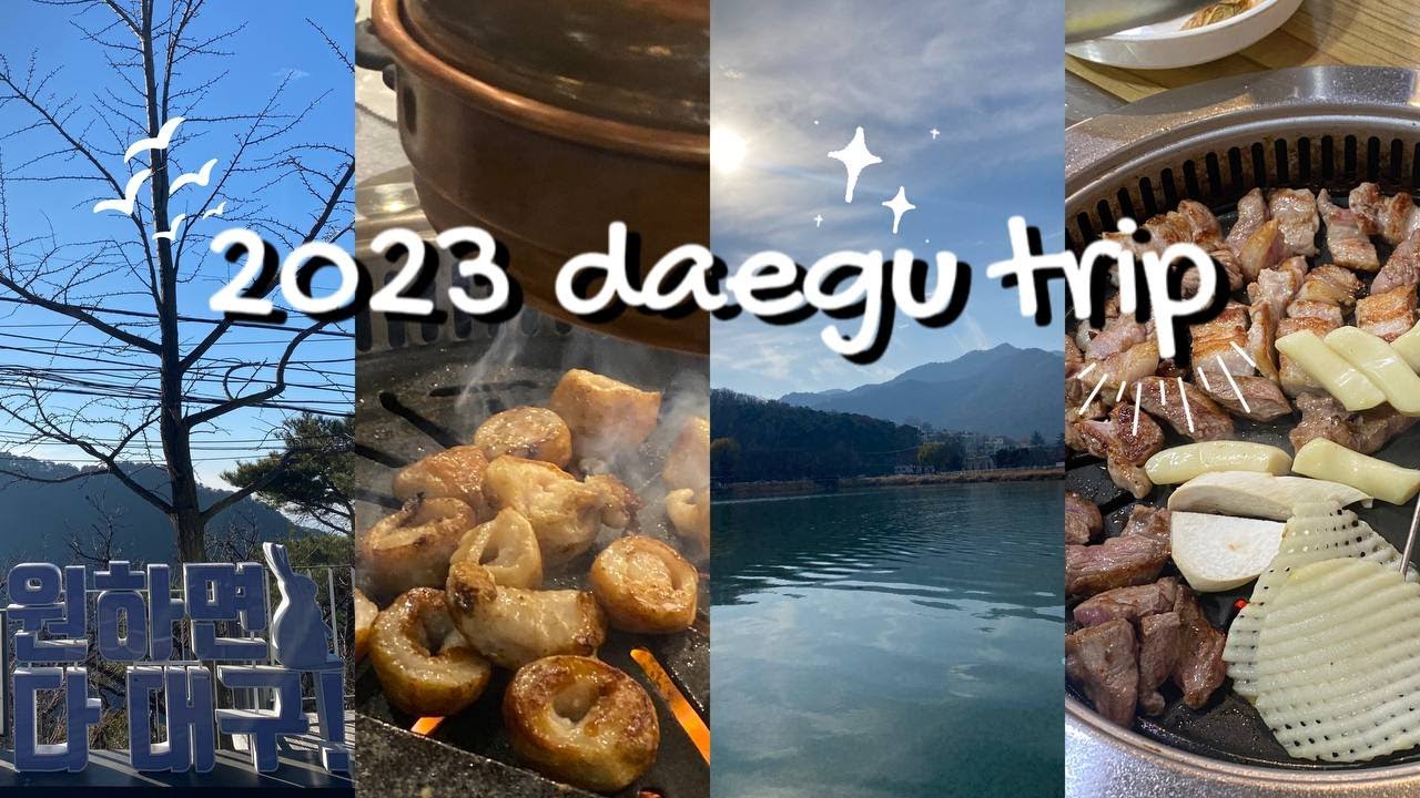 🇰🇷 korea travel vlog 2023 (daegu edition): apsan hiking • exploring suseong lake • eating makchang