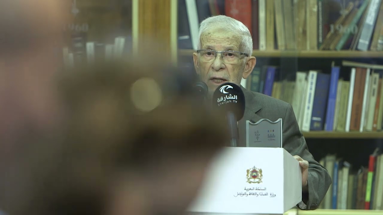 ليالي الشعر، يوم الأربعاء 24 شتنبر