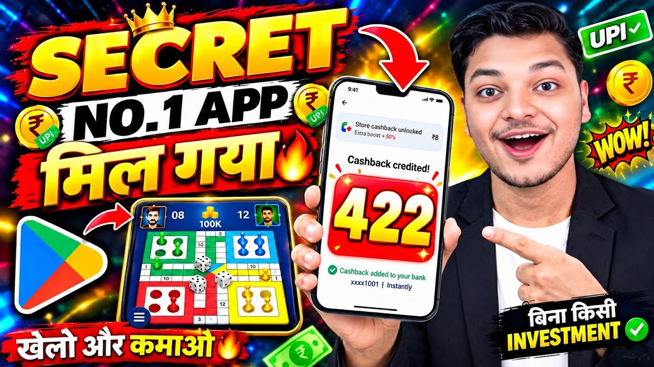 Paisa kamane wala app 2026 | NEW UPI MONEY EARNING APP | New Earning App Today