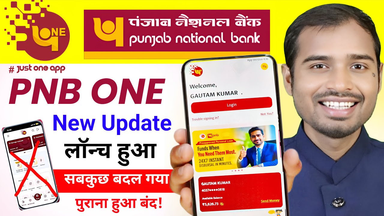 PNB One App New update interface Launched | PNB One new login process | Pnb mobile app new update