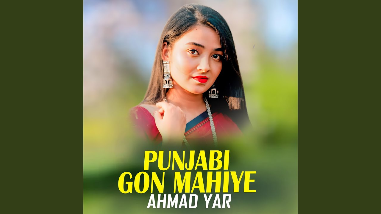 Punjabi Gon Mahiye