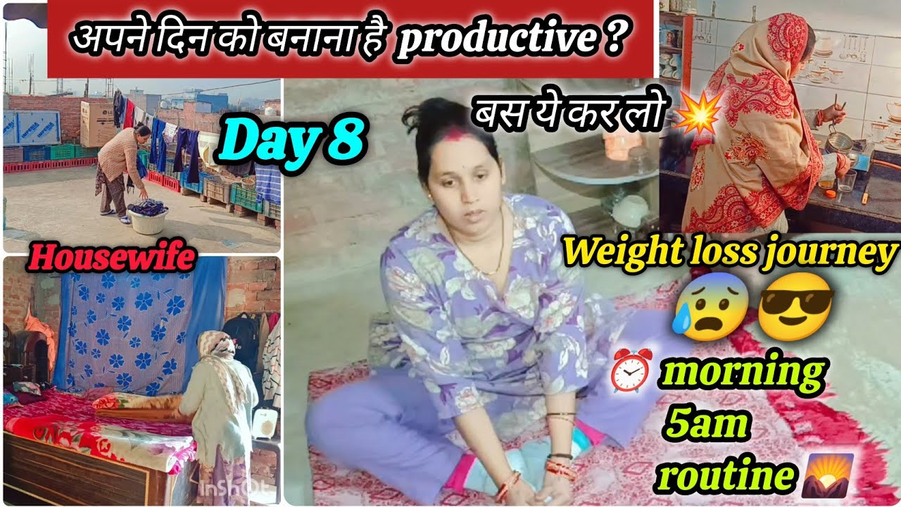 🌄सुबह अँधेरे में उठकर टाइम से सारे काम -खुद को फिट रखने का मेरा तरीका...🧘🏻🏃🏻