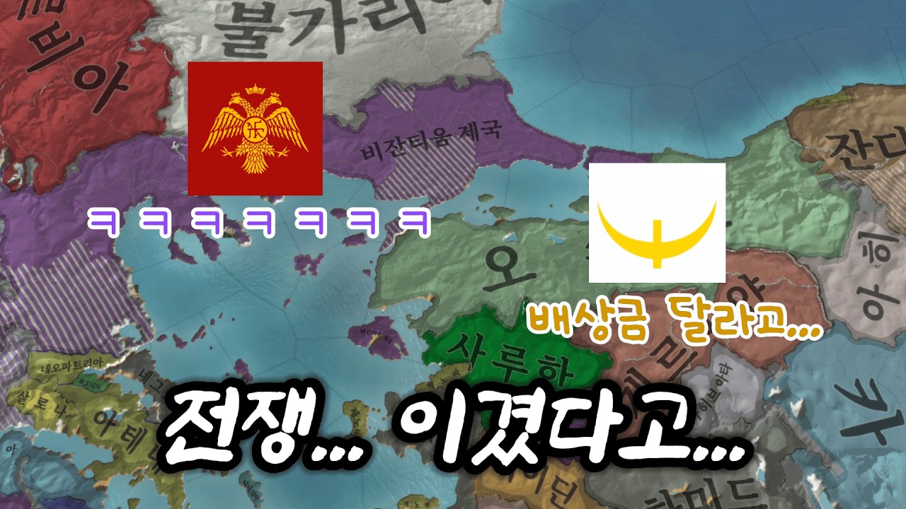 뉴비라고 봐주지 않는 냉정한 게임-유로파5 오스만편 1