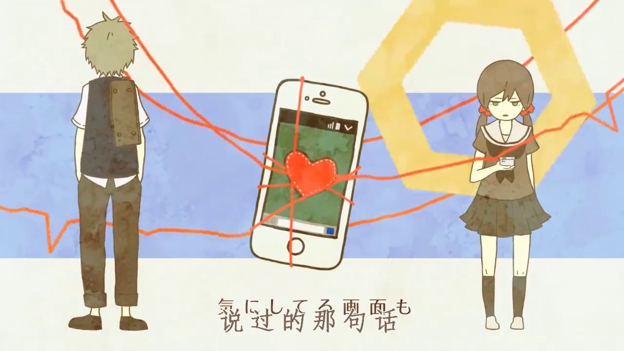 【翹課遲到】拼湊的斷音（中文填詞） 翻唱 音樂
