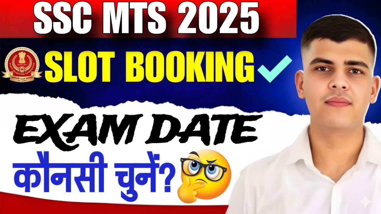 SSC MTS 2025 EXAM DATE SLOT BOOKING | Best Date & Shift Konsi h?