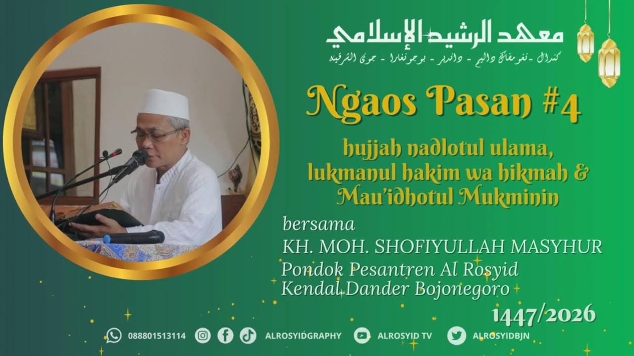 Ngaos Pasan HUJJAH NADLOTUL ULAMA,LUKMAN HAKIM & MAU'IDHOTUL MUKMININ oleh KH.M. SHOFIYULLAH MASYHUR