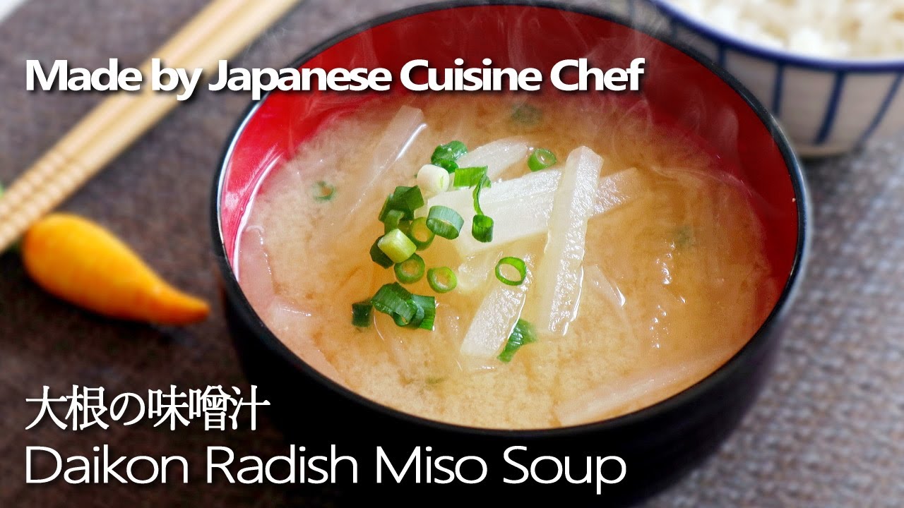 Daikon Radish Miso Soup Recipe. (Japanese White Radish) 大根の味噌汁レシピ(作り方)