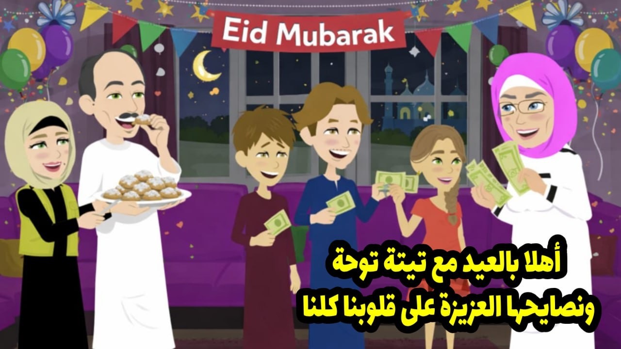 حماتي بوظتلي خطتي ليلة العيد.. بس اللي حصل بعدها مكنتش أتوقعه!
