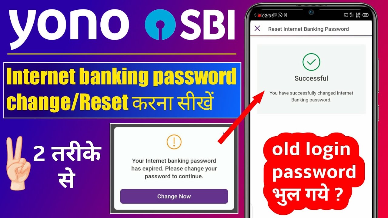 Yono sbi password expired | Yono sbi login problem | yono sbi reset internet banking password | yono