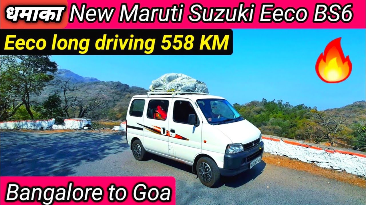 New Maruti Suzuki EECO ♥️ | Eeco Car Review 2025 | New Eeco Car Mileage | Eeco | 