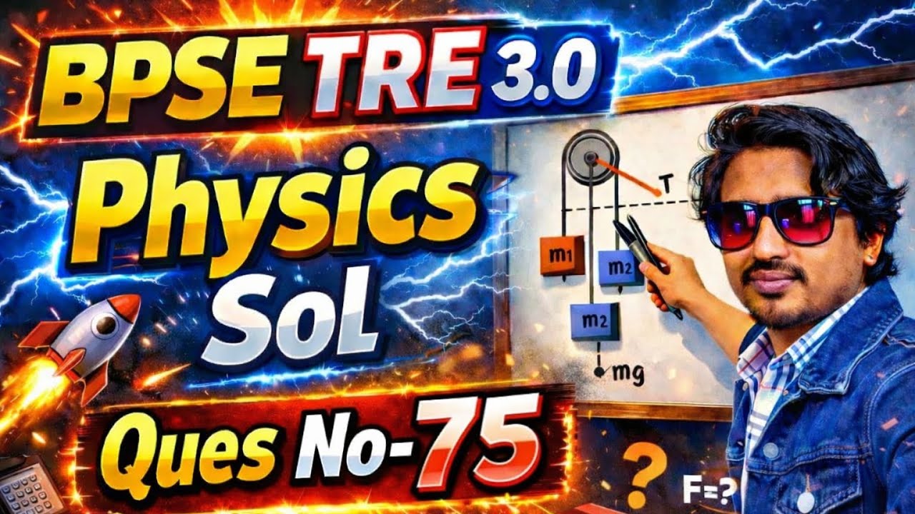 BPSC TRE 3.0 Physics Question Paper Solution🔥 Question No-75 Full Answer Key #bpsctre4 #bpsctre3 