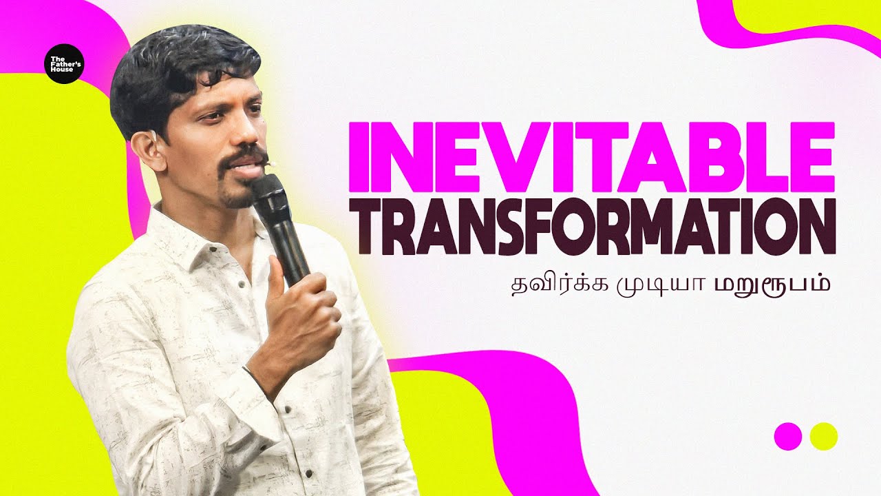 தவிர்க்க முடியா மறுரூபம் | Inevitable transformation | 08-02-2025 | Jesudian Silvester