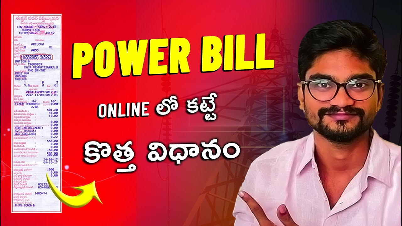 How to pay Electricity Bill Through EPDCL Mobile App In Telugu