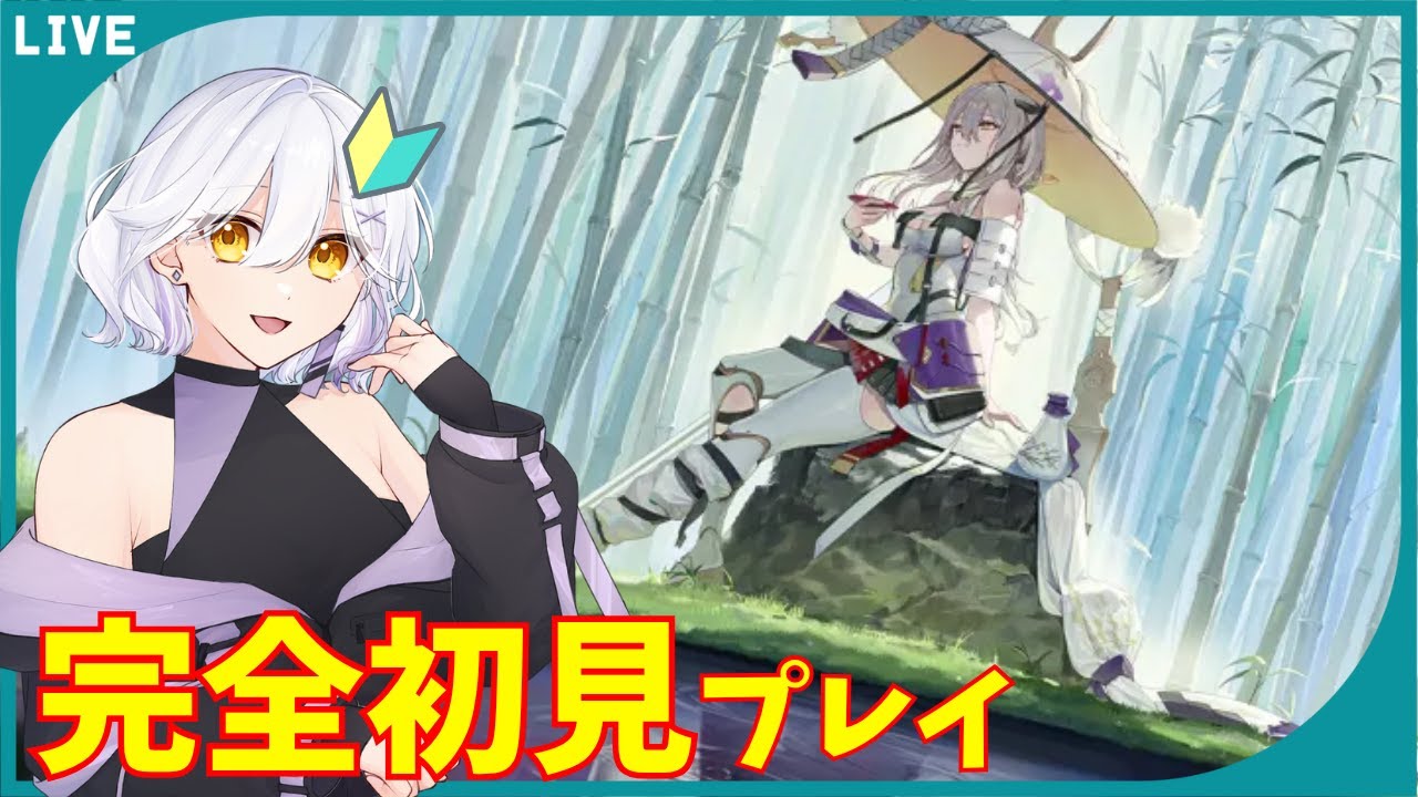 【勝利の女神：NIKKE】#20  New Year, New Sword 読みたい 【Vtuber】