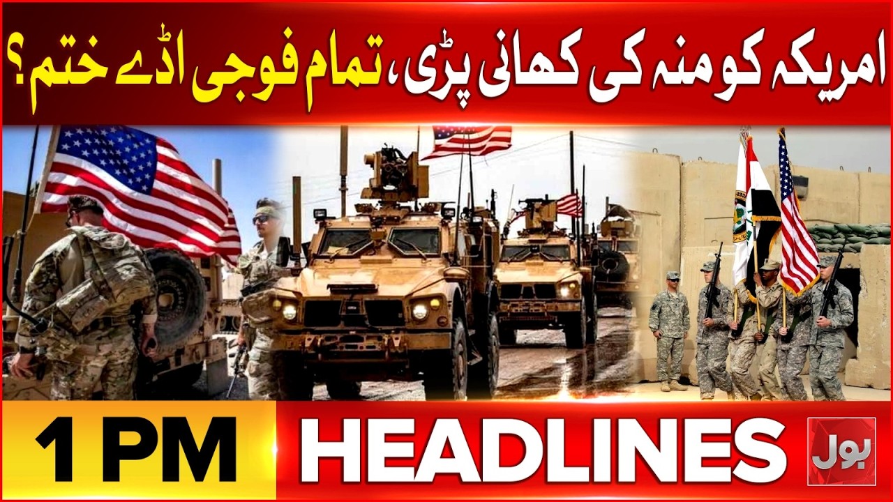 Iran Vs US And Israel War Updates | US Plane Crash | 6 Soldiers Died | BOL News Headlines at 1 PM