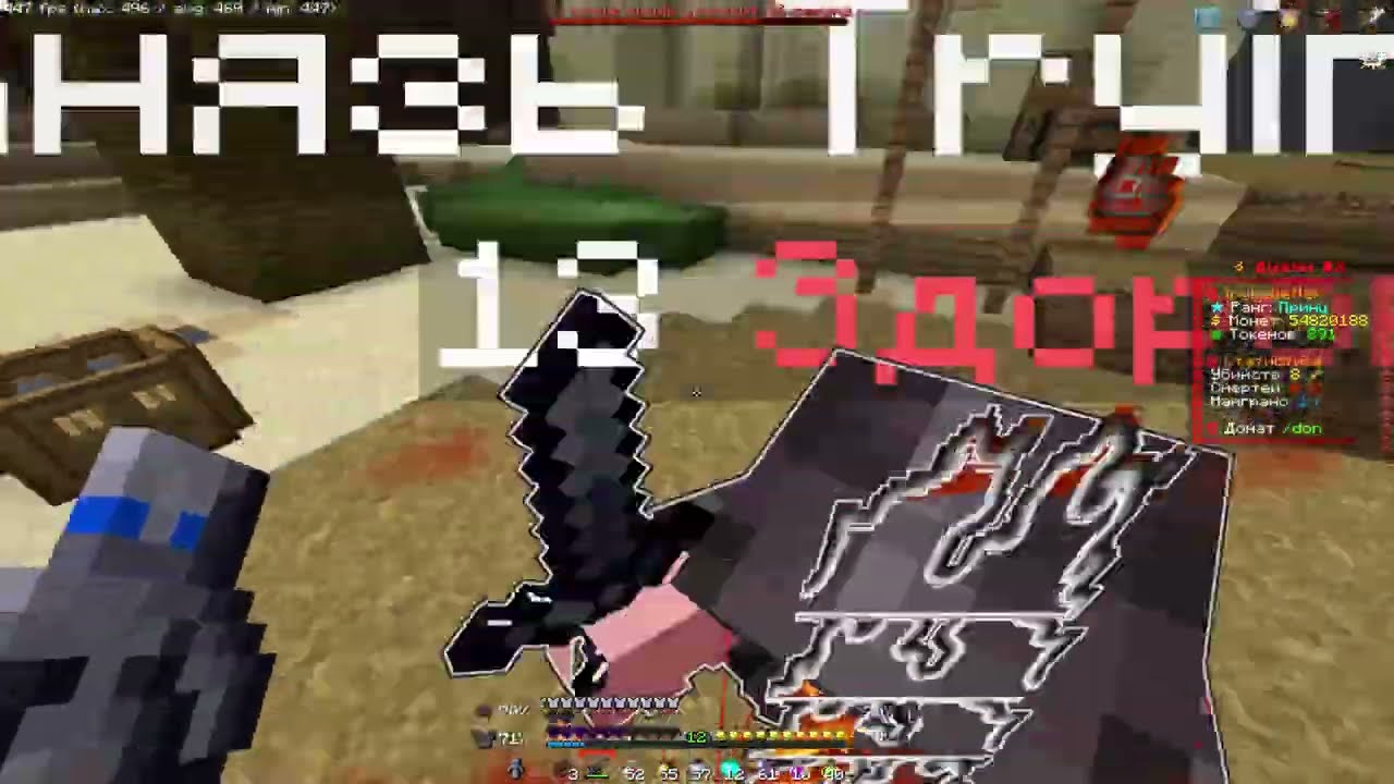 killed Ila || pvp funtime