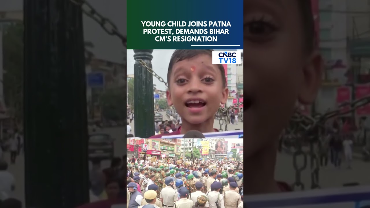 बिहार विरोध प्रदर्शन: पटना में बच्चा विरोध में शामिल, बिहार के मुख्यमंत्री के इस्तीफे की मांग की ...
