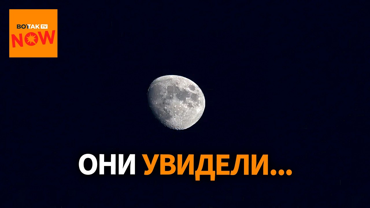 🌖 Космонавты миссии 