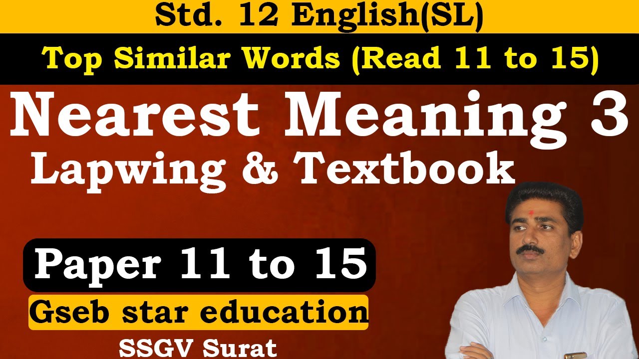 Nearest Meaning 3 | Lapwing & Textbook | IMP for GSEB Exam | Std.12 English | Gseb Star Education