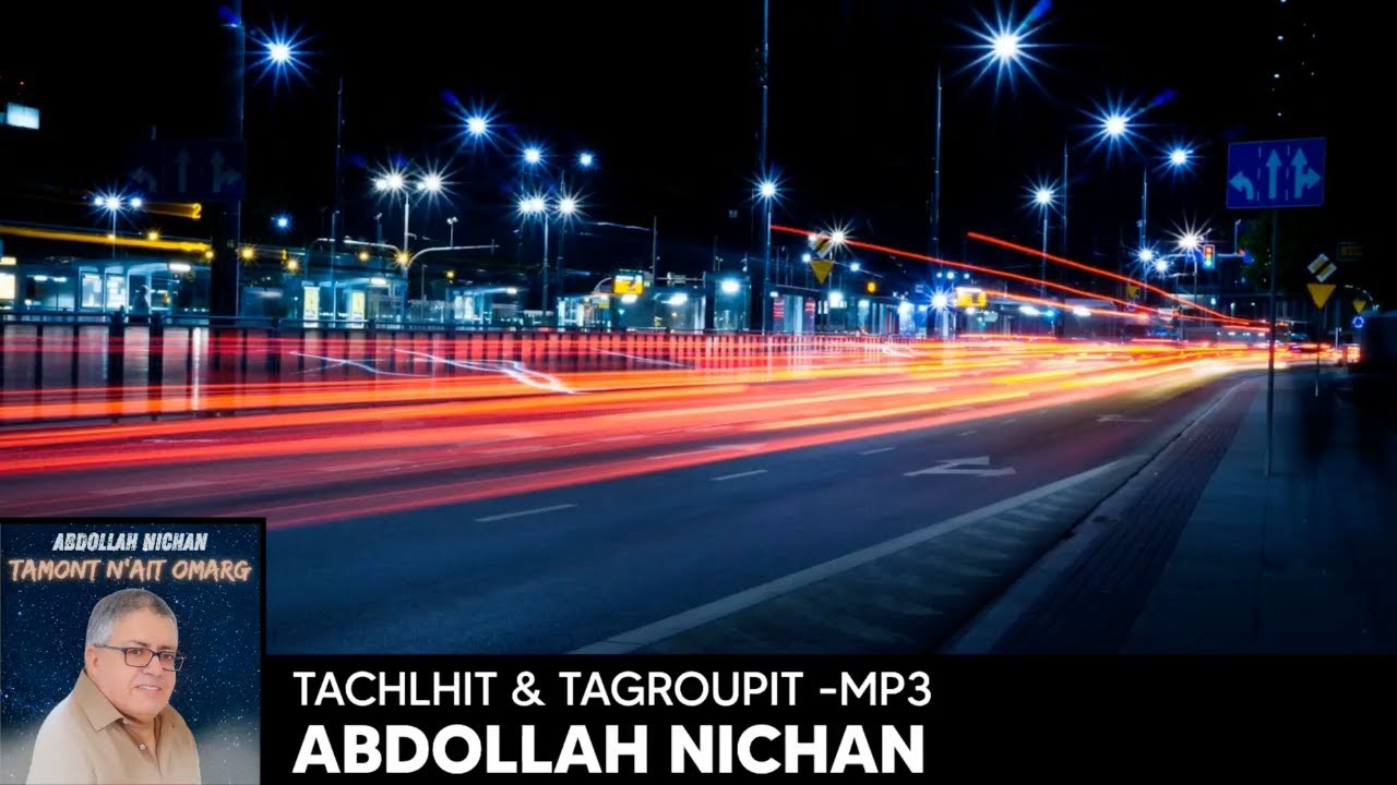 ABDOLLAH NICHAN [ TAGROUPIT &TACHLHIT ] Ft Imourign Tamont - mp3 Live