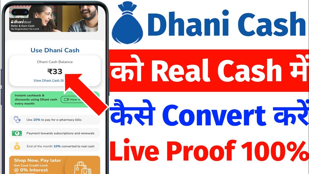 Dhani Cash Ko Real Cash Me Convert kaise kare | 2021 | Dhani Cash ko Real Cash Me kaise badle