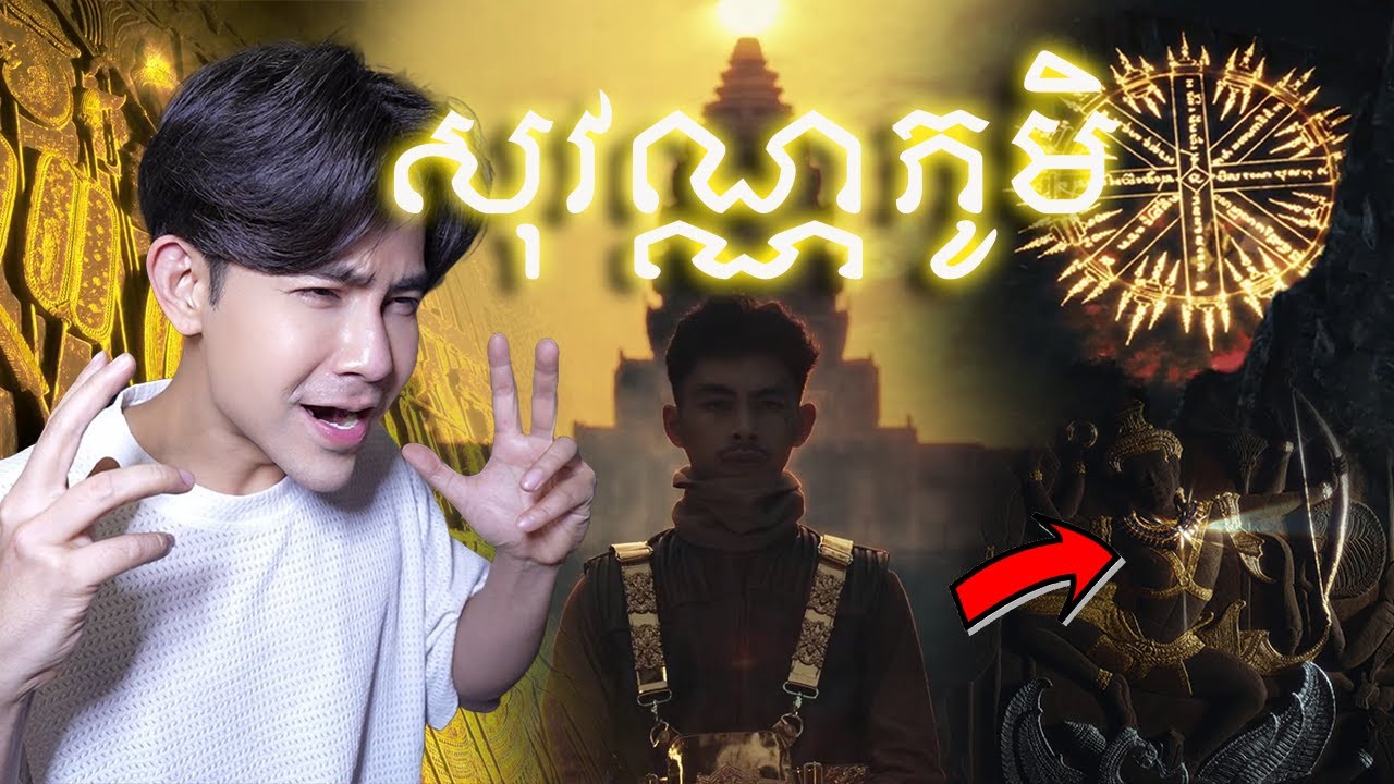 VANNDA - សុវណ្ណភូមិ (GOLDEN LAND)🤯😱😭HOT REACTION [OFFICIAL MUSIC VIDEO]