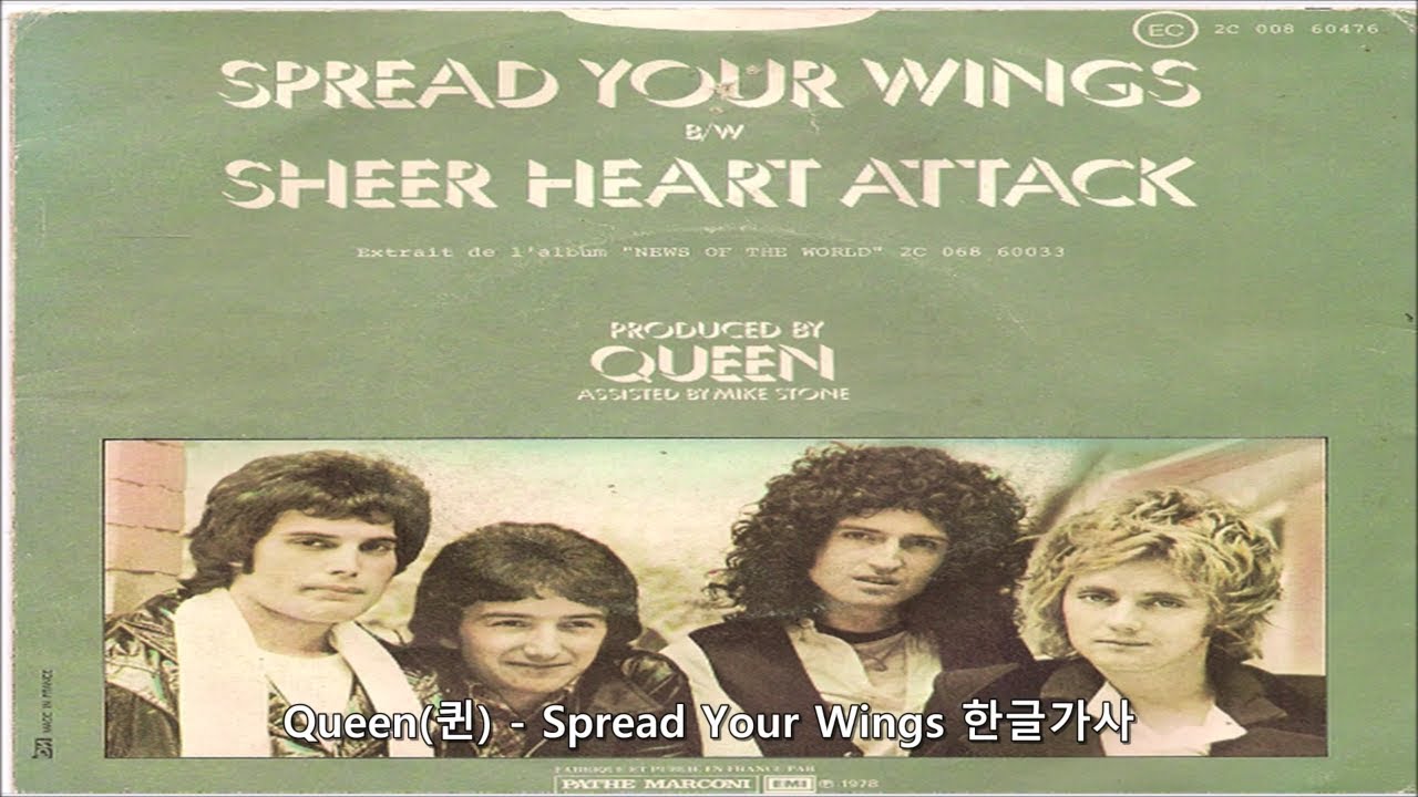 Queen(퀸) - Spread Your Wings 가사 한글 해석 자막 번역