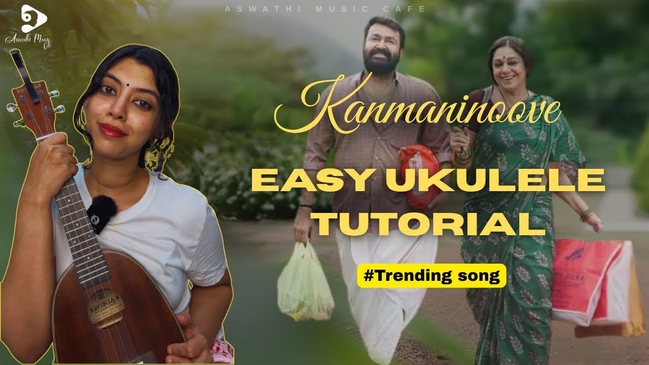 KANMANIPOOVE UKULELE TUTORIAL |MALAYALAM EASY UKULELE TUTORIAL |TRENDING SONG |ASWATHI MUSIC CAFE