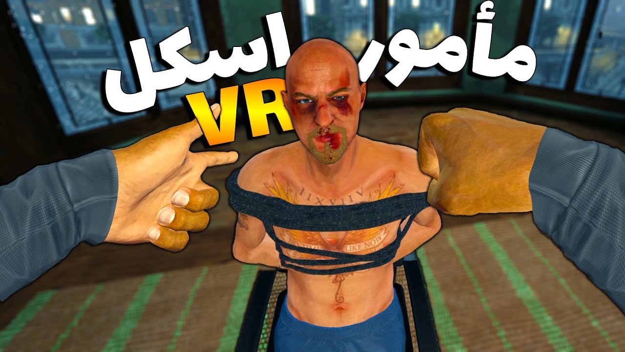 وقتی یه اسکل مامور مخفی میشه #2 😂 Defector Vr