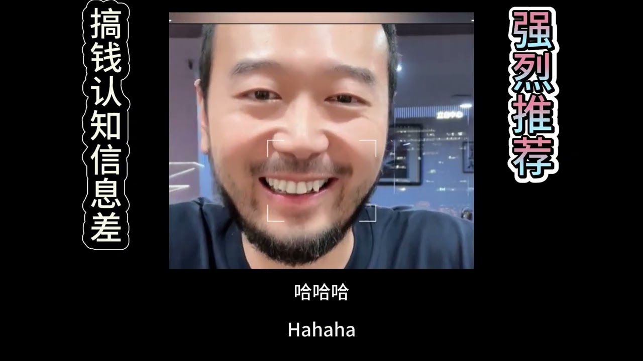 搞钱 | 知名企业家分享赔掉4个亿的创业经历和感悟
