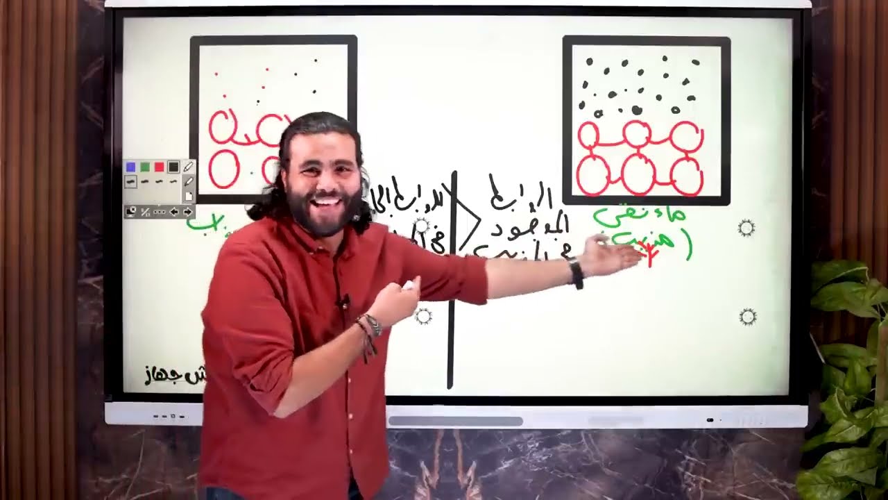 المحاليل المائية وخواصها(الخواص الجمعيه للمحاليل)ـ الدرس الرابع علوم متكاملة ٢٠٢٦|متبقاش جهاز 