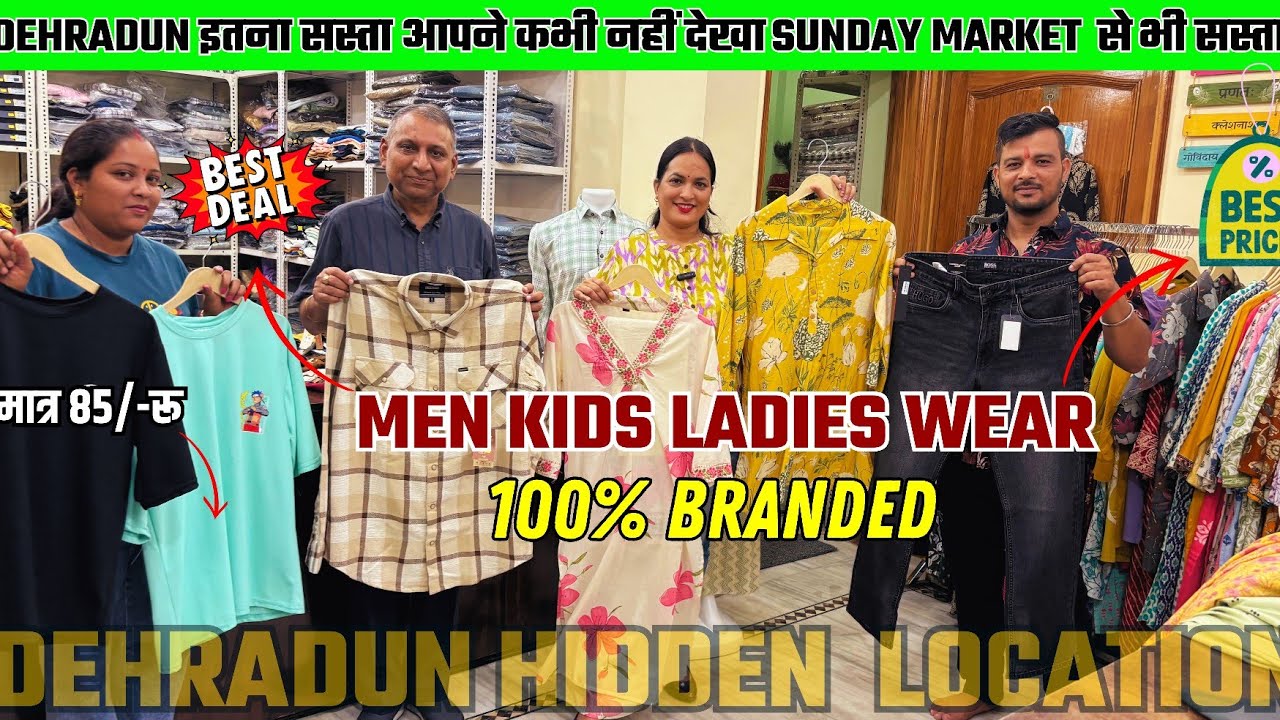 Dehradun काHidden Market Sunday Market Fail | Loot लो Factory Price Dehradun | Hidden Sunday Bazaar